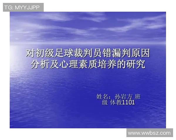 聚焦足球：杭州足球队的心理素质话题