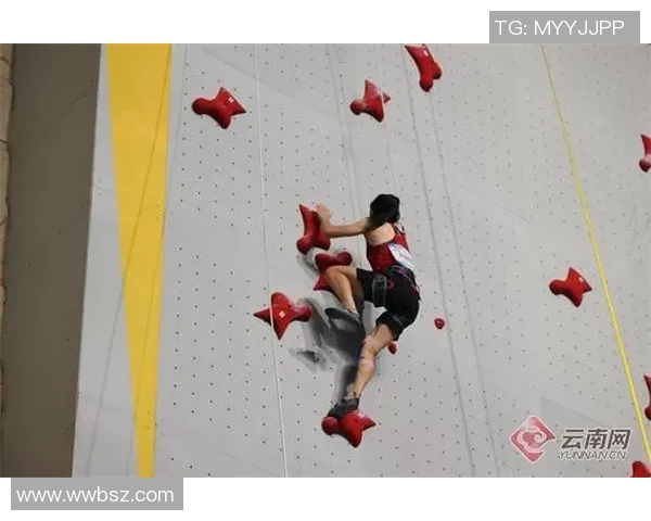 攀岩焦点：杭州攀岩队的比赛经验探讨